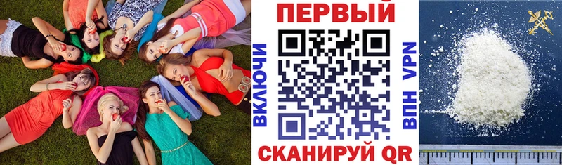 мориарти телеграм  Славск  АМФЕТАМИН VHQ 