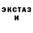 ЭКСТАЗИ круглые Osman Aras