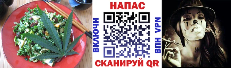 купить  сайты  Славск  Печенье с ТГК конопля 