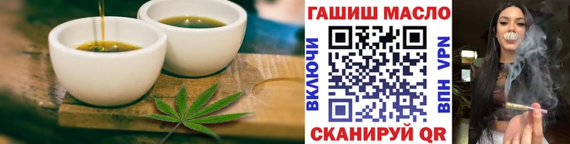 Еда ТГК конопля Славск