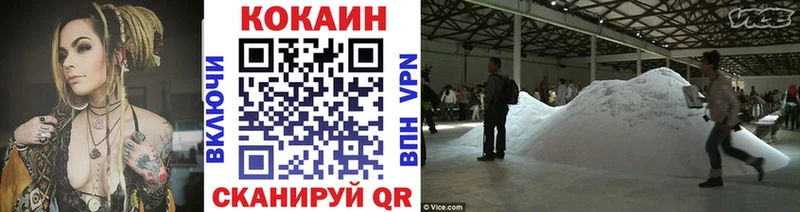 COCAIN Эквадор  mega ТОР  Славск 