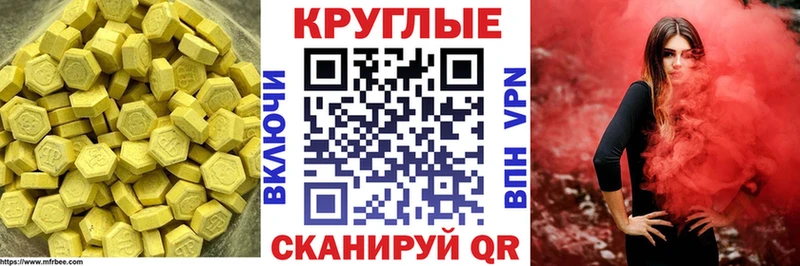 Экстази Punisher  Славск 