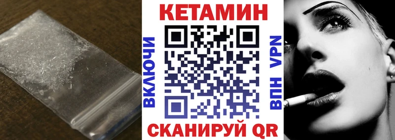 блэк спрут маркетплейс  Славск  КЕТАМИН ketamine 