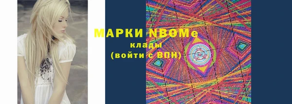 MESCALINE Армянск