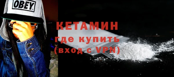 MESCALINE Армянск