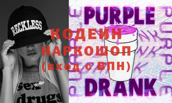 MESCALINE Армянск