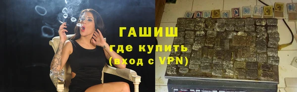 MESCALINE Армянск
