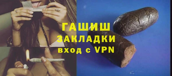 марки nbome Каменногорск