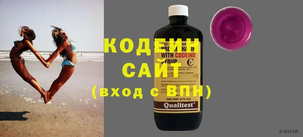 MESCALINE Армянск
