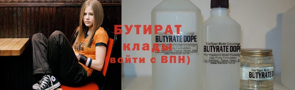альфа пвп VHQ Каменск-Шахтинский