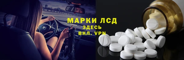 MESCALINE Армянск