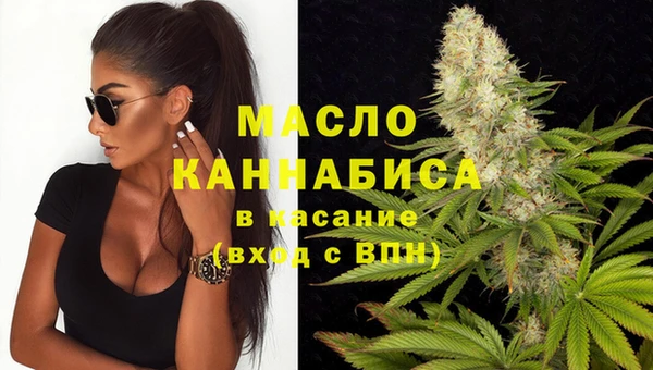 mdma Арсеньев