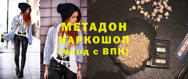 MESCALINE Армянск