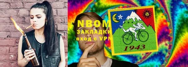 MESCALINE Армянск