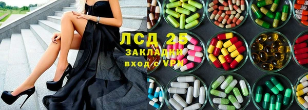 MESCALINE Армянск