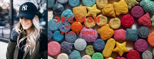 mdma Арсеньев