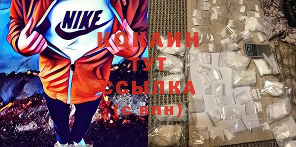 MESCALINE Армянск