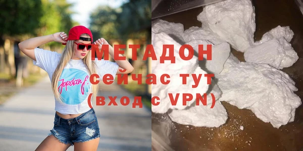 MESCALINE Армянск