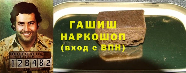 MESCALINE Армянск