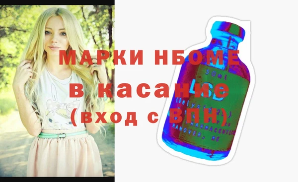 мяу мяу кристалл Каменка