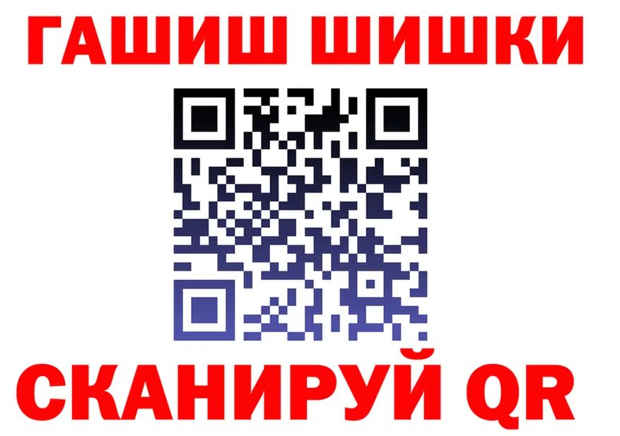 ГАШ Cannabis маркетплейс это mega Славск