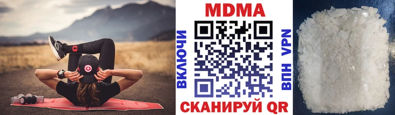 блэк спрут ONION  Славск  MDMA VHQ 