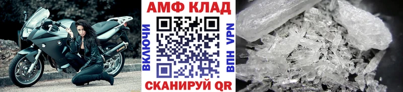 Метамфетамин мет  наркошоп  Славск 