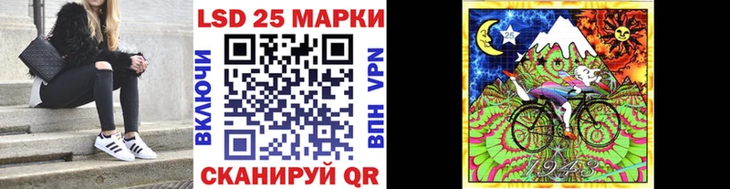 Наркотические марки 1,5мг  Славск 