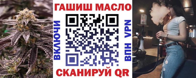 ТГК жижа Славск
