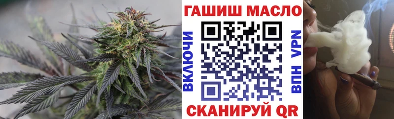 Дистиллят ТГК Wax  Славск 