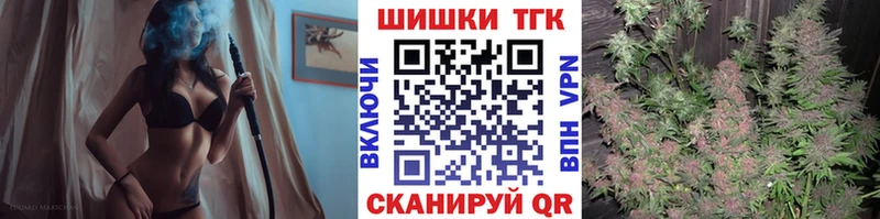 блэк спрут вход  Славск  Марихуана AK-47 